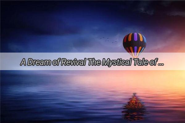 A Dream of Revival The Mystical Tale of a Boiled Fish Bursting to Life